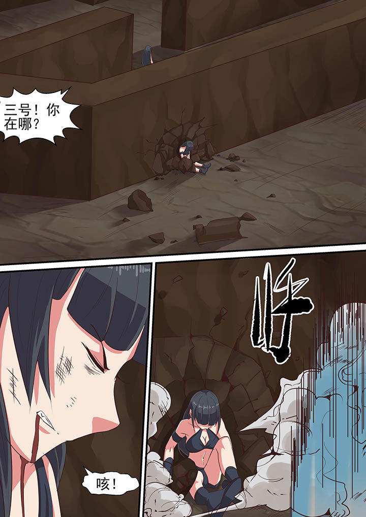 《断街快递员》第23章 第4页