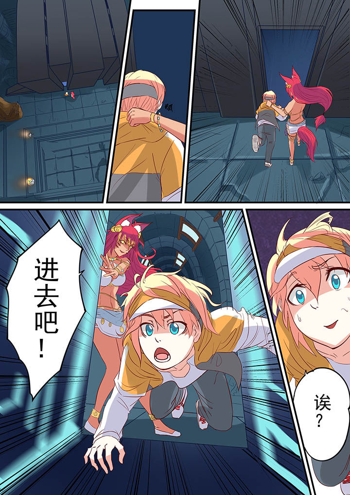 《断街快递员》第13章 第4页