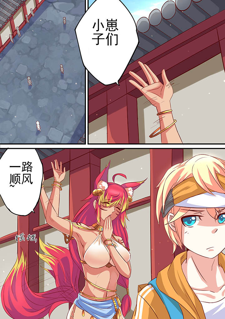 《断街快递员》第15章 第1页