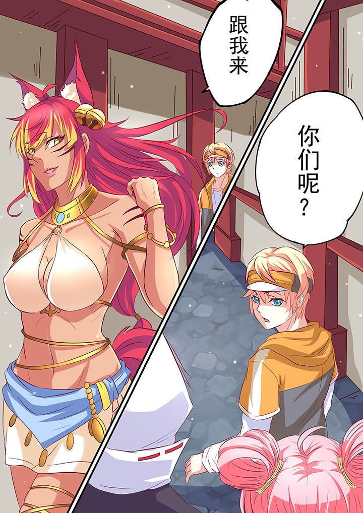 《断街快递员》第12章 第12页