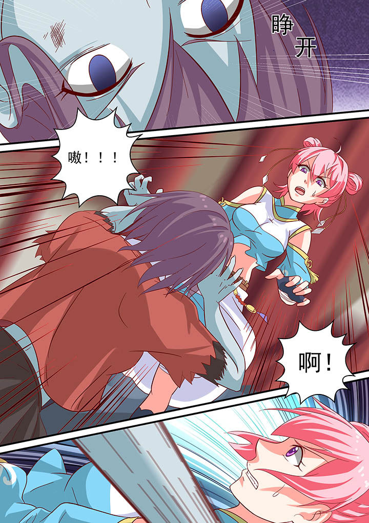 《断街快递员》第8章 第9页