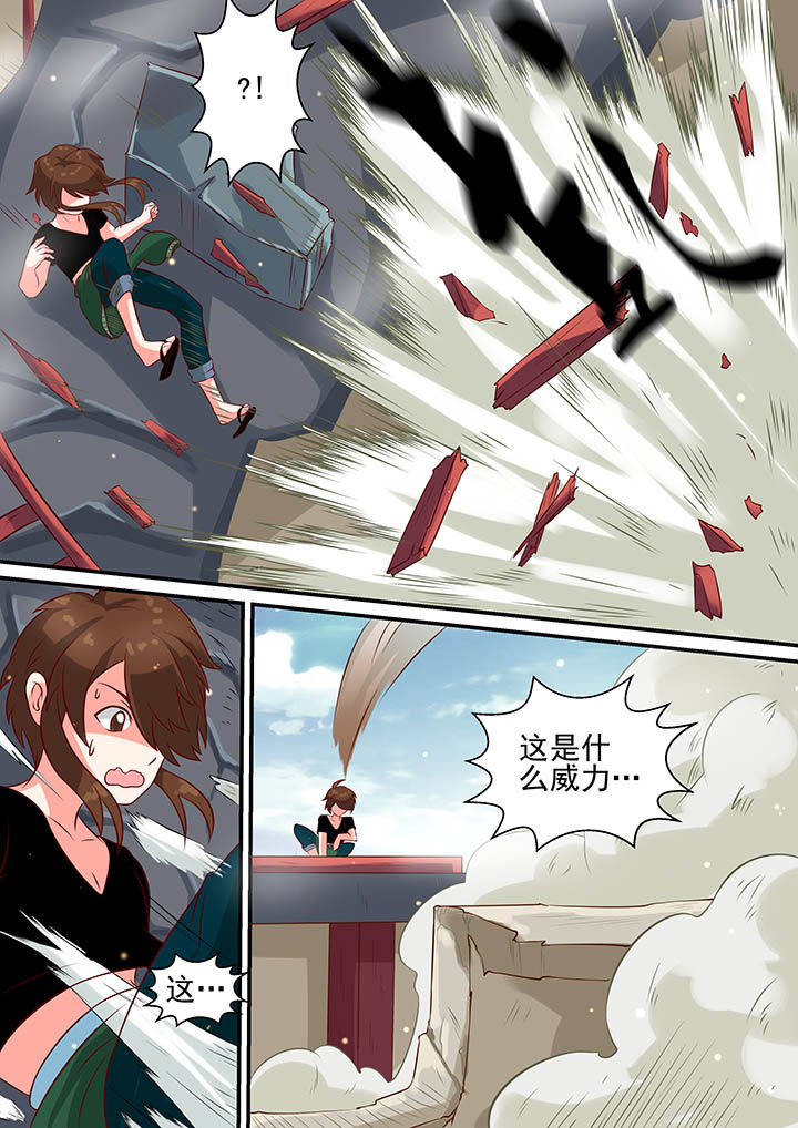 《断街快递员》第11章 第6页