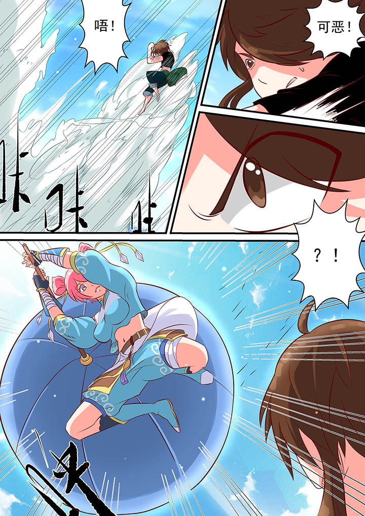 《断街快递员》第11章 第9页