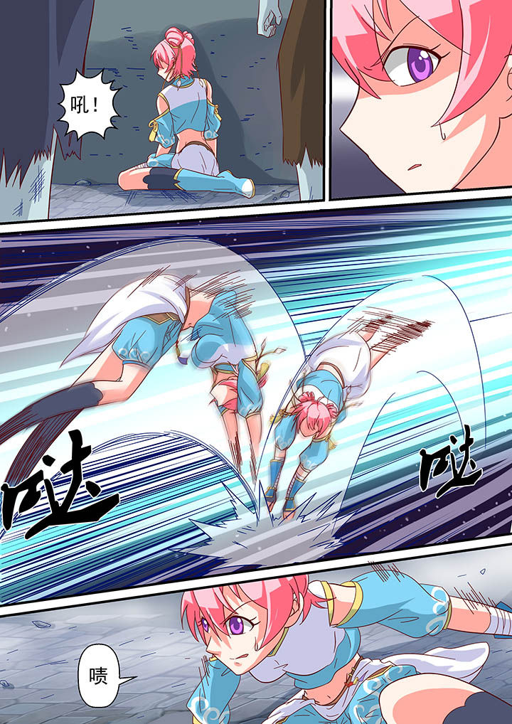 《断街快递员》第9章 第3页
