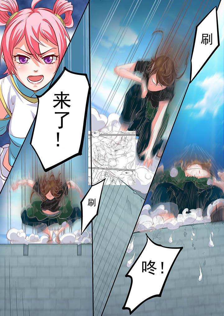 《断街快递员》第6章 第11页