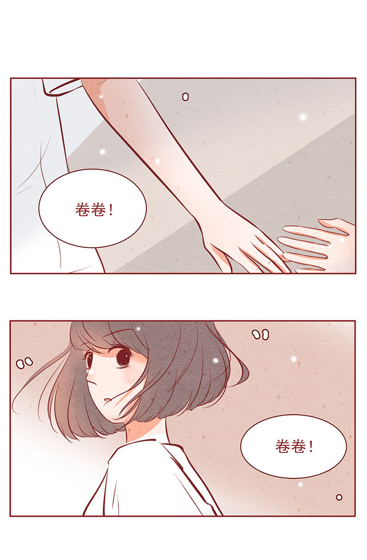 《晴天港湾》第40章 第1页