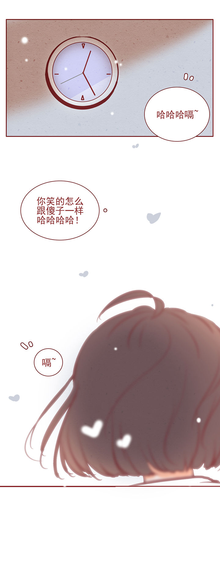 《晴天港湾》第40章 第8页