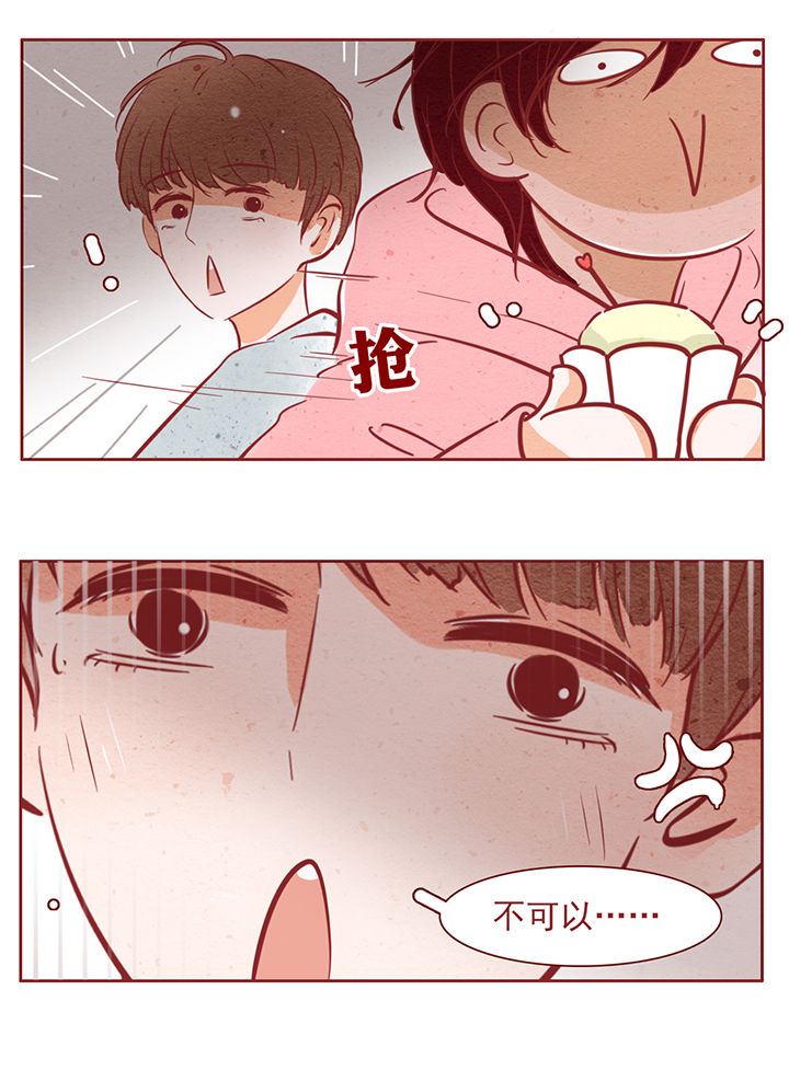 《晴天港湾》第41章 第9页