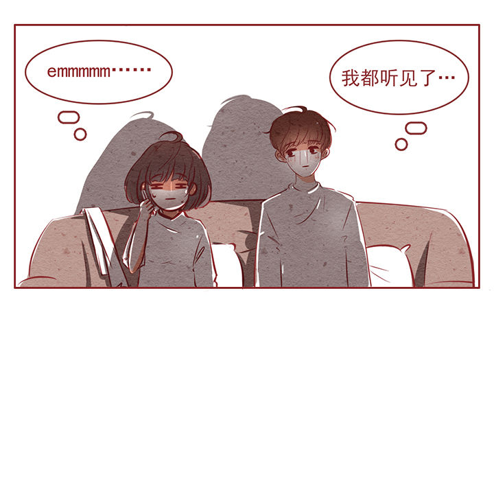 《晴天港湾》第44章 第19页