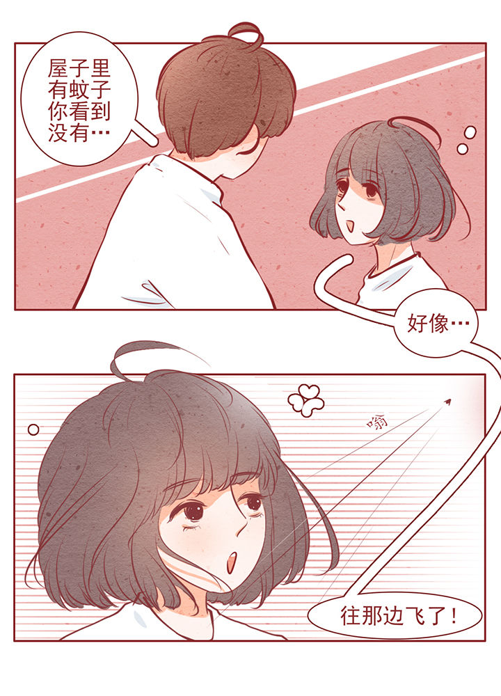 《晴天港湾》第43章 第2页