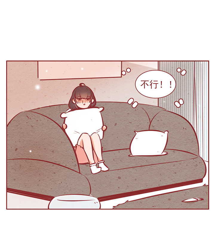 《晴天港湾》第38章 第4页