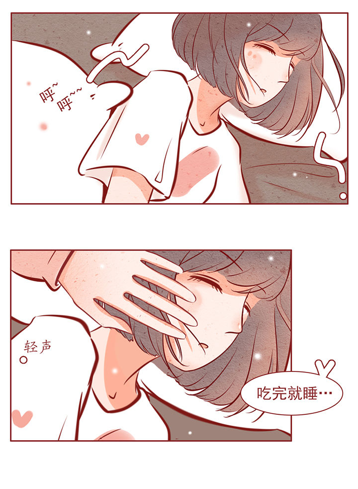 《晴天港湾》第38章 第8页