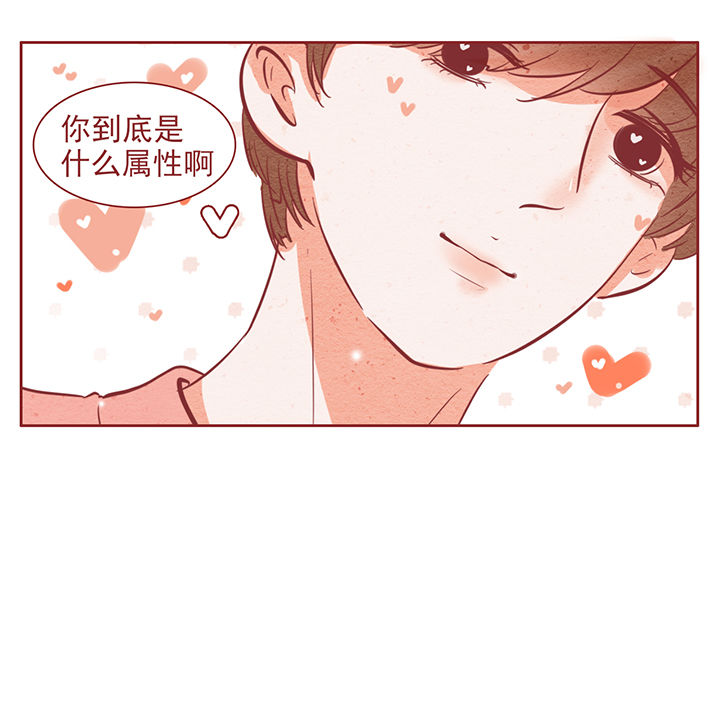 《晴天港湾》第38章 第9页
