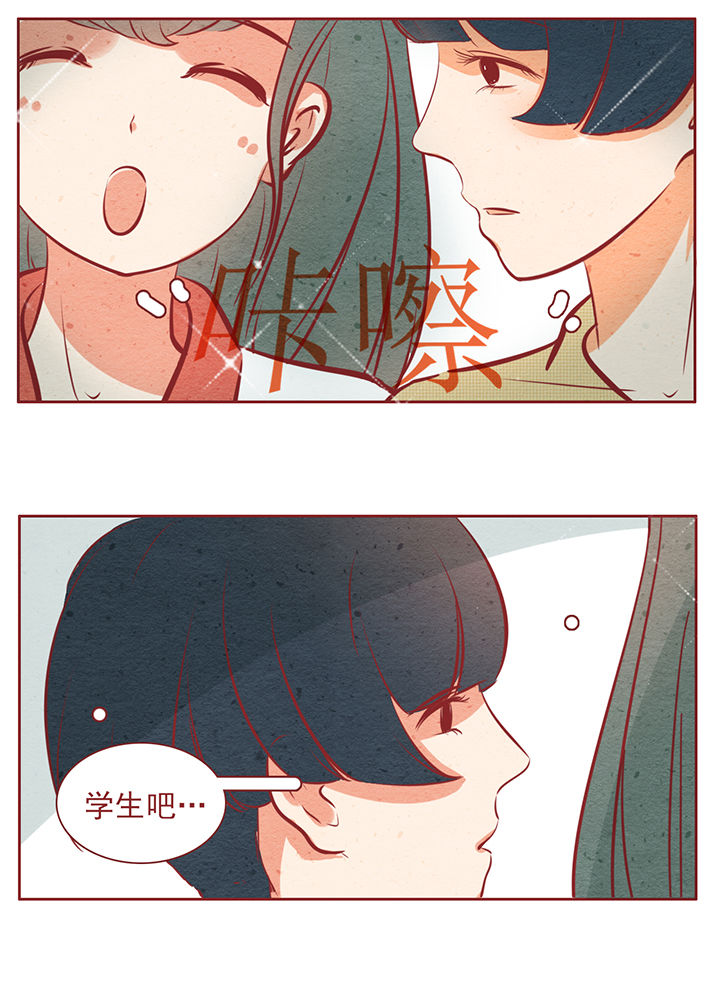 《晴天港湾》第37章 第4页