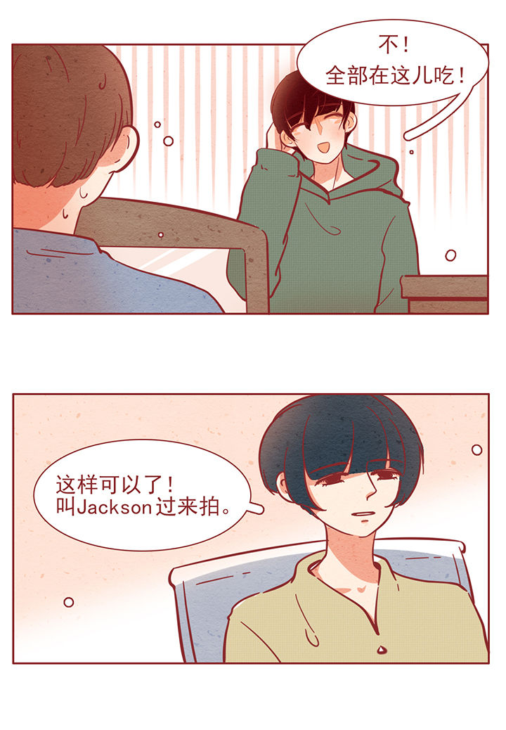 《晴天港湾》第35章 第4页