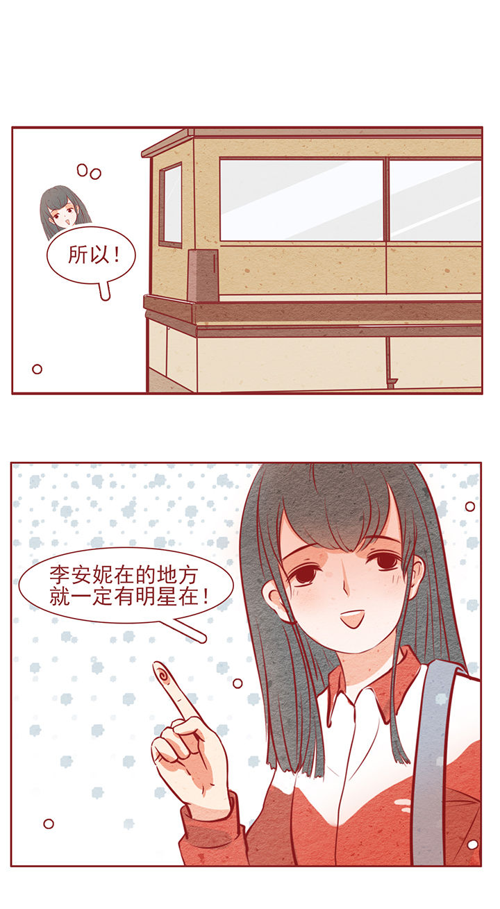 《晴天港湾》第35章 第7页