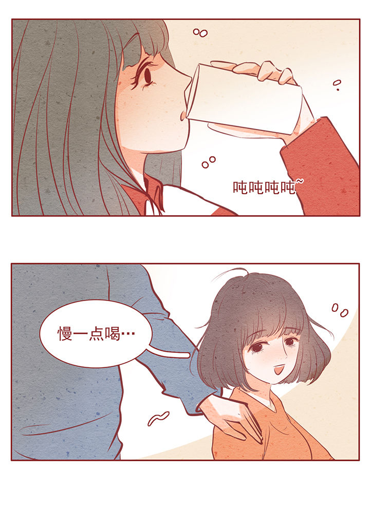 《晴天港湾》第33章 第5页