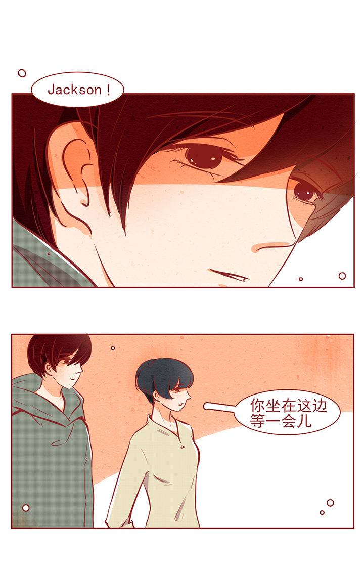 《晴天港湾》第34章 第1页
