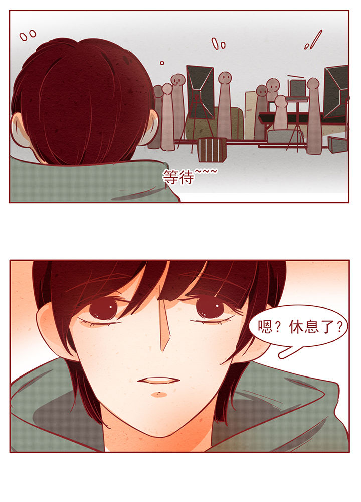 《晴天港湾》第34章 第4页