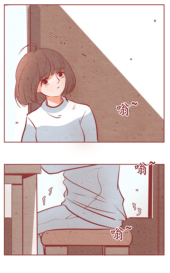 《晴天港湾》第32章 第3页