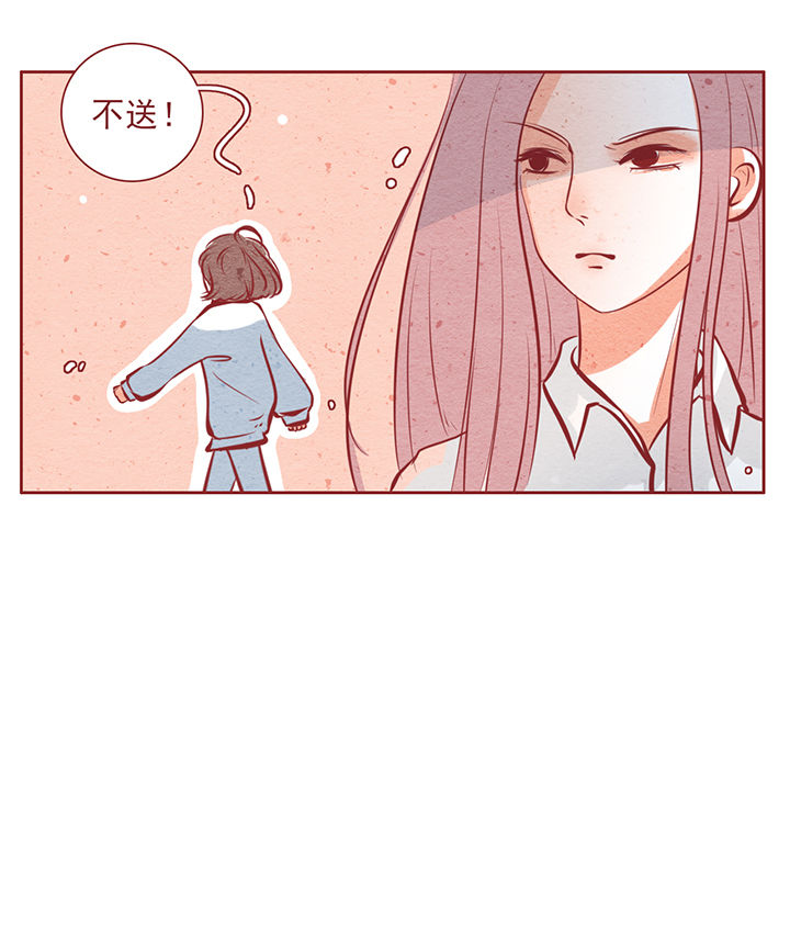 《晴天港湾》第31章 第12页