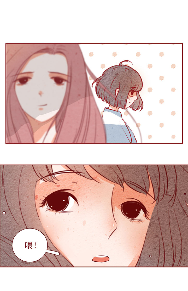 《晴天港湾》第31章 第1页