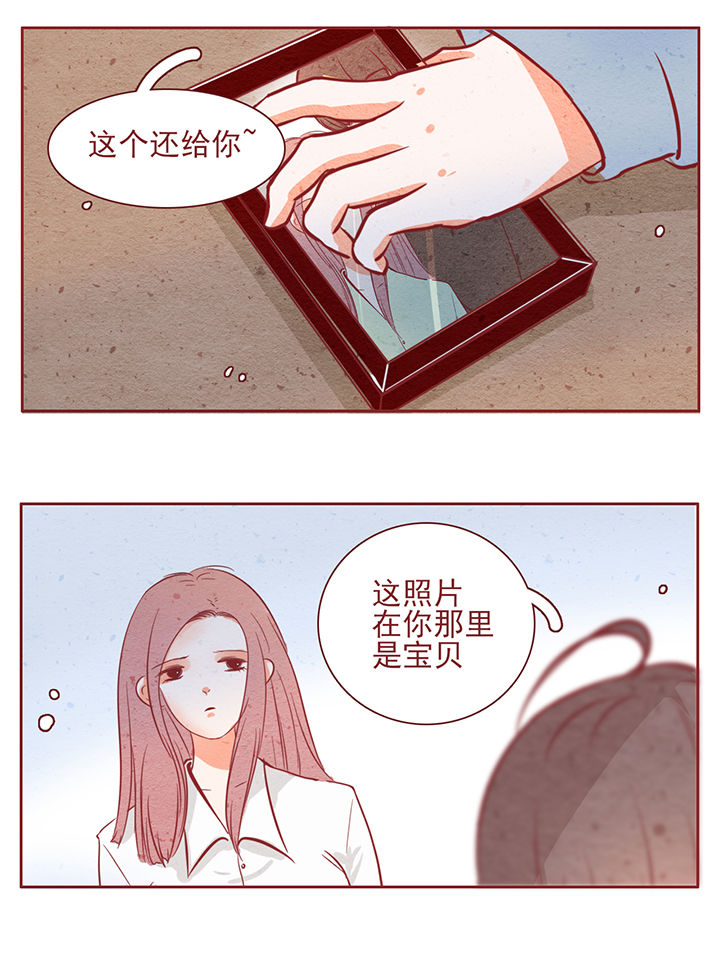 《晴天港湾》第31章 第2页