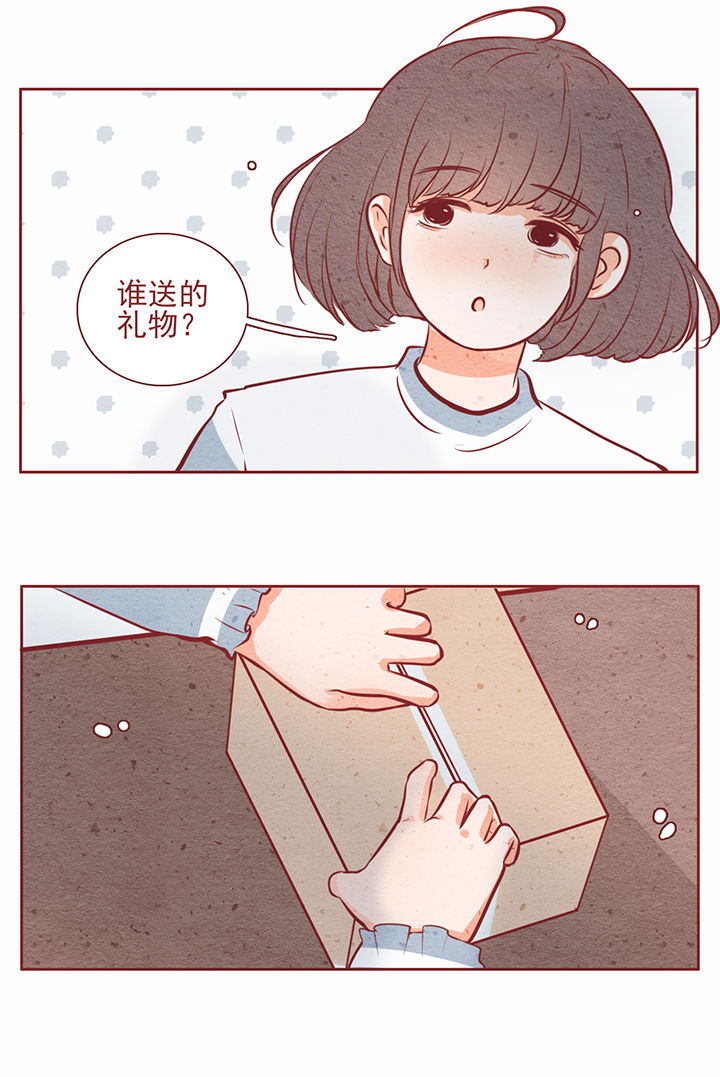 《晴天港湾》第28章 第8页