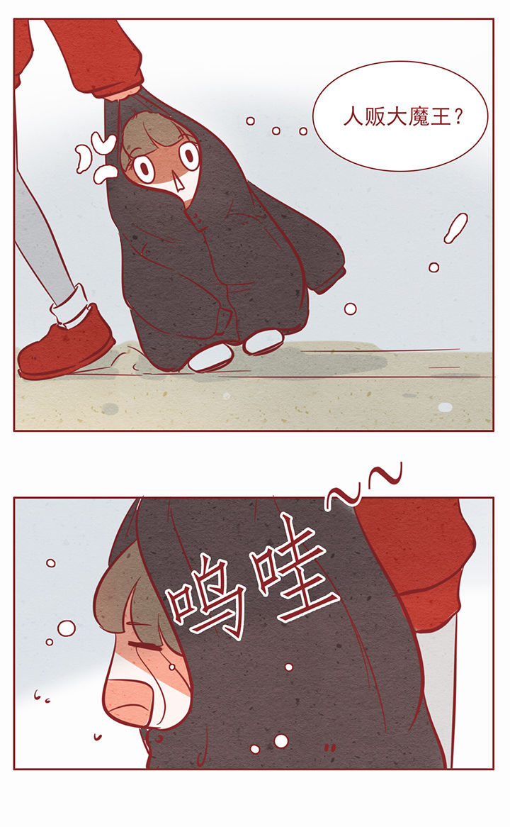 《晴天港湾》第26章 第7页