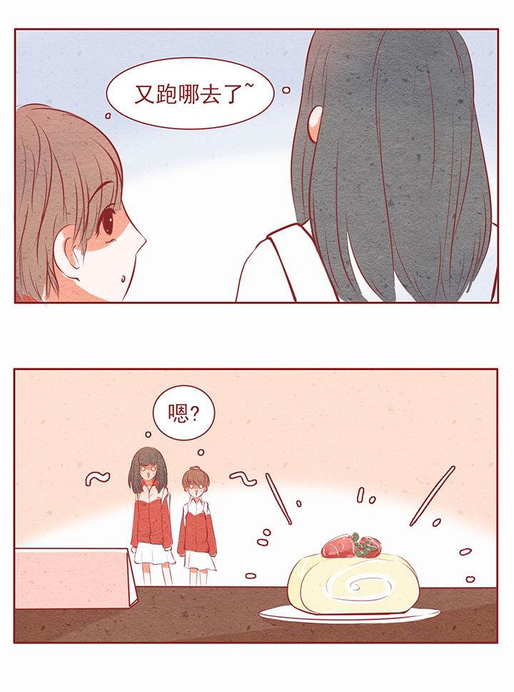 《晴天港湾》第22章 第2页