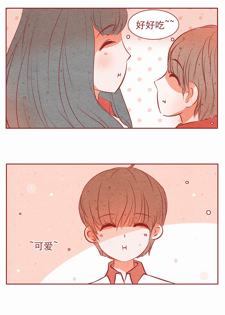 《晴天港湾》第22章 第4页