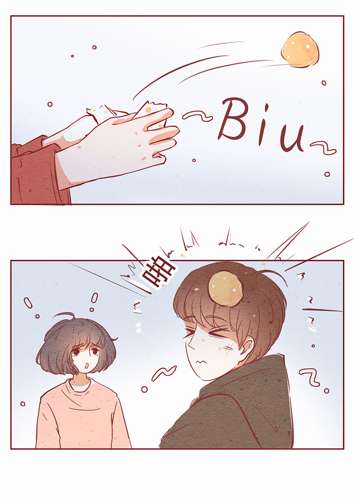 《晴天港湾》第23章 第9页