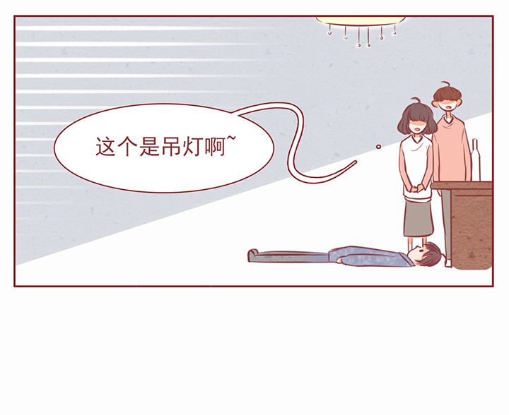 《晴天港湾》第21章 第13页