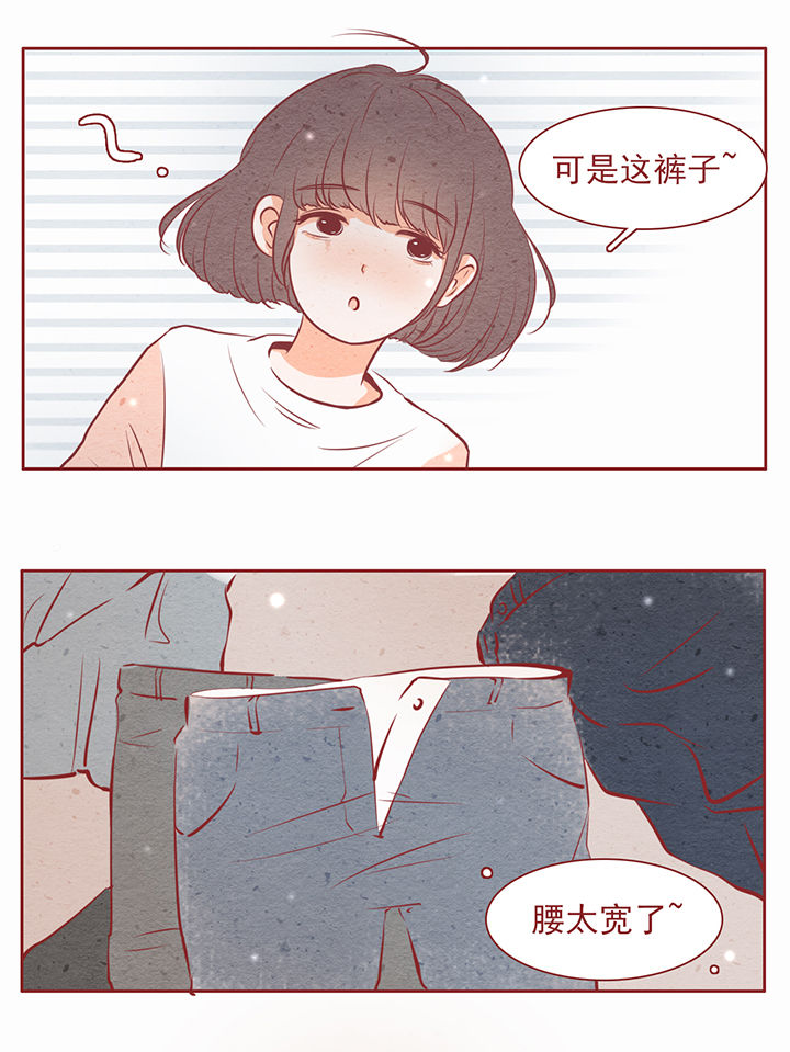 《晴天港湾》第20章 第10页