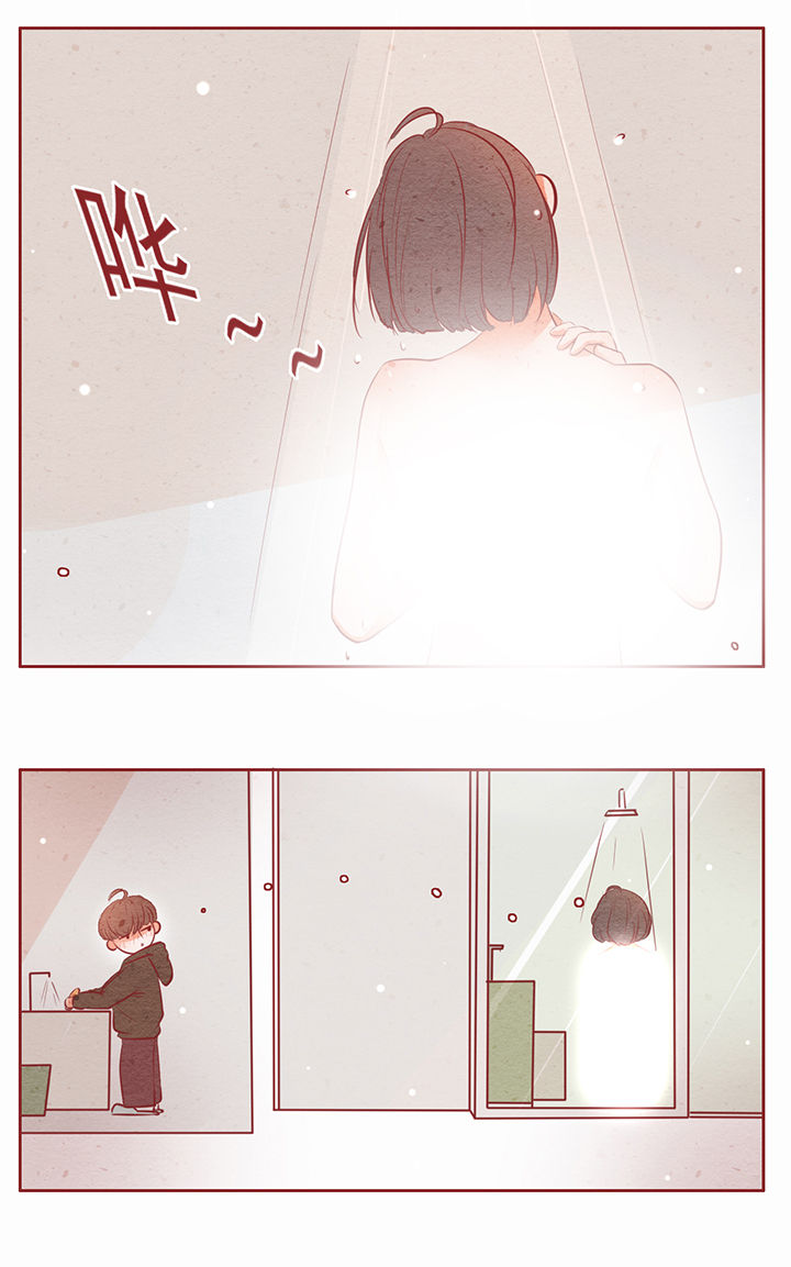 《晴天港湾》第20章 第3页