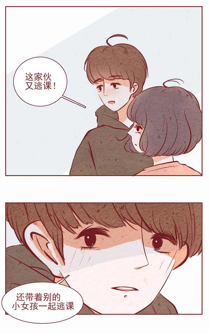 《晴天港湾》第16章 第11页