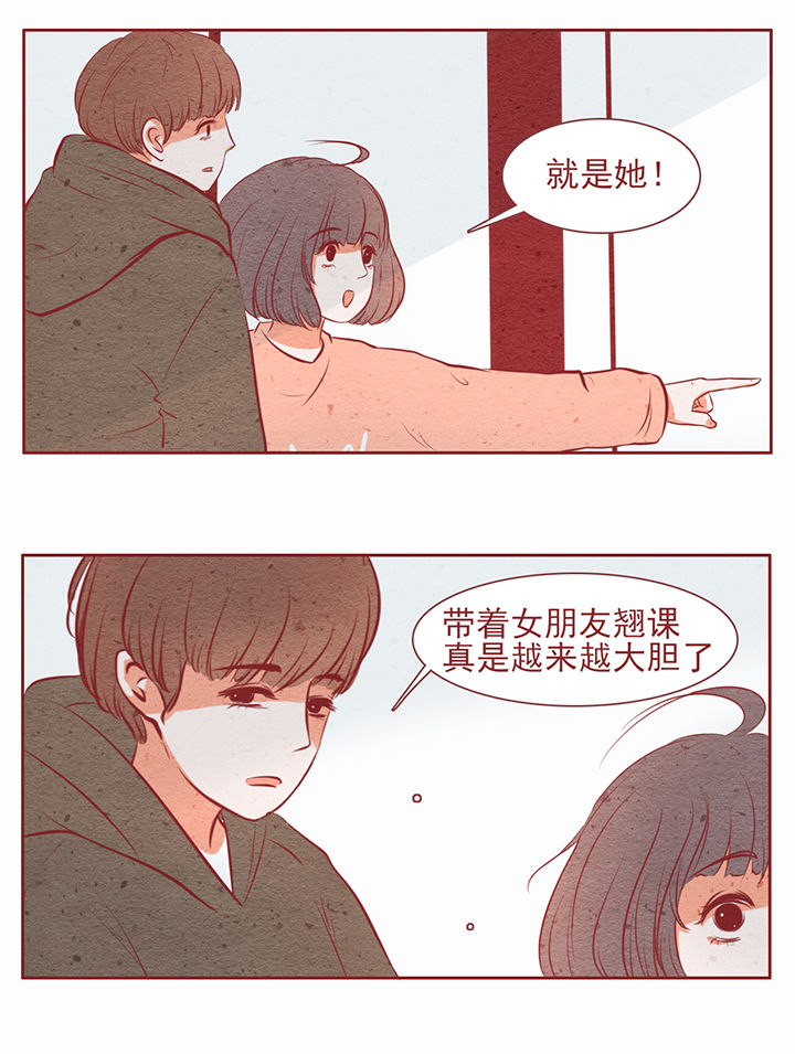 《晴天港湾》第17章 第2页
