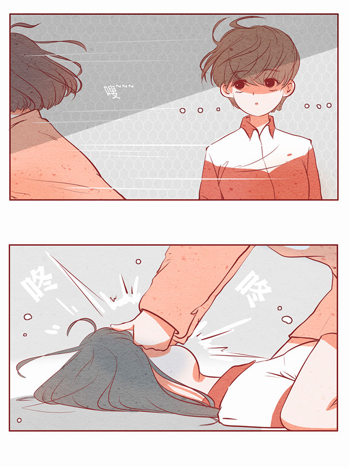 《晴天港湾》第17章 第5页