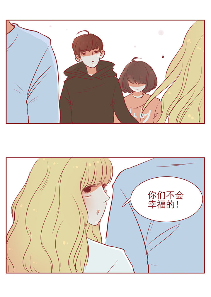《晴天港湾》第15章 第15页