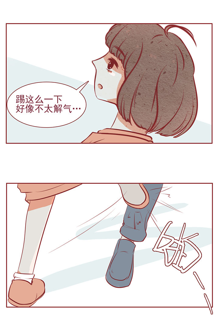 《晴天港湾》第15章 第8页