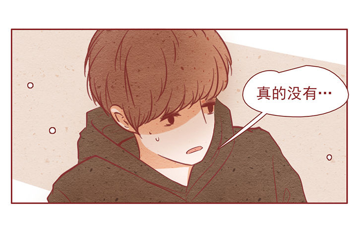 《晴天港湾》第13章 第4页