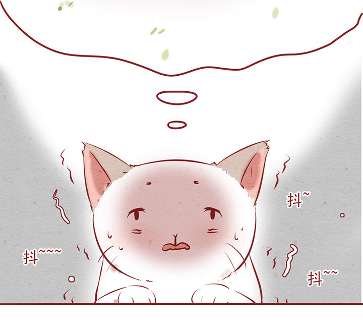 《晴天港湾》第10章 第12页