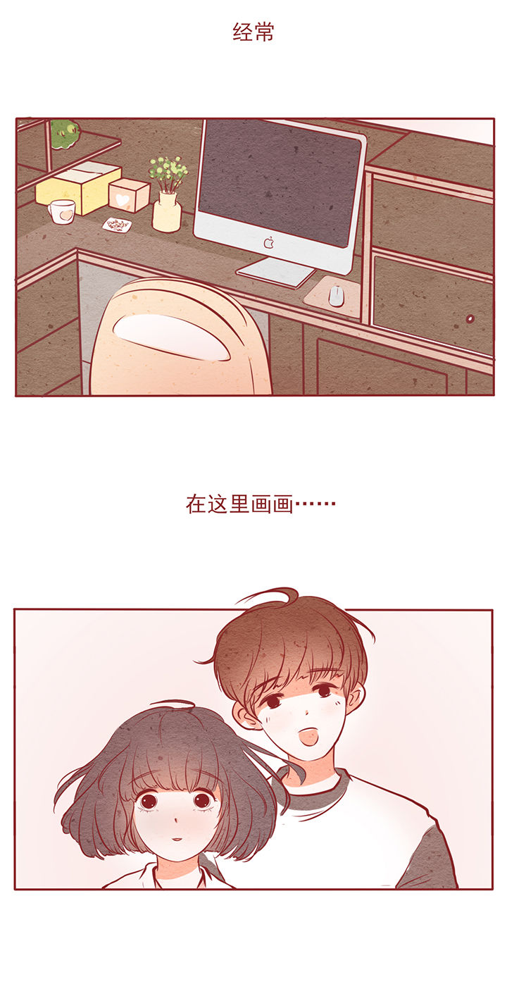 《晴天港湾》第10章 第26页