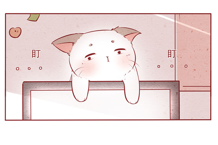 《晴天港湾》第10章 第6页