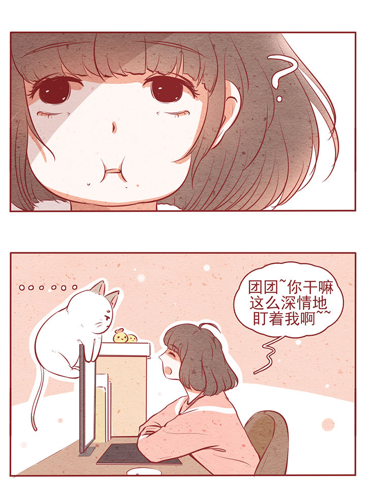 《晴天港湾》第10章 第7页