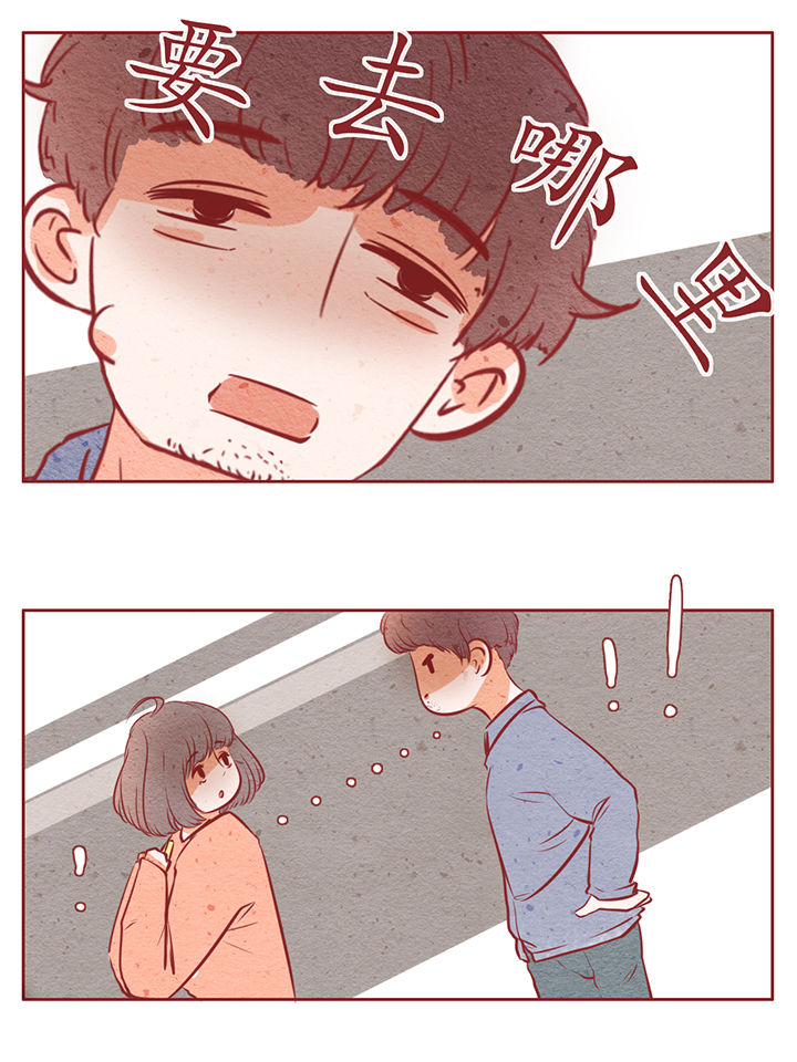 《晴天港湾》第12章 第13页