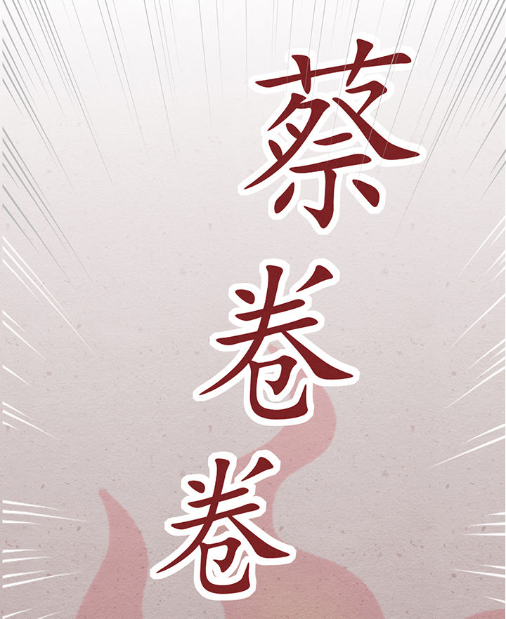 《晴天港湾》第11章 第1页