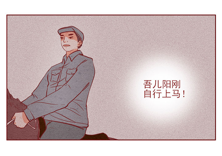 《晴天港湾》第11章 第22页