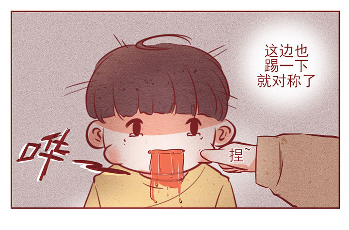 《晴天港湾》第11章 第30页