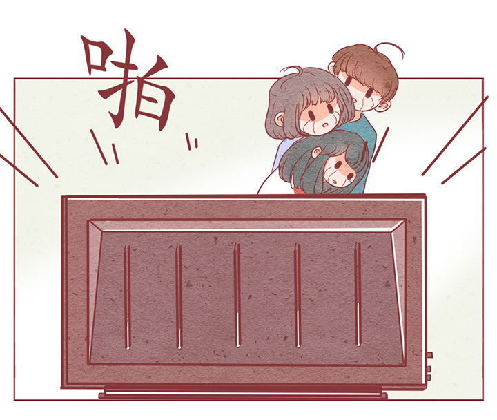 《晴天港湾》第8章 第33页